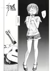 Page 133 of Ten Nights of Dream - preview thumbnail