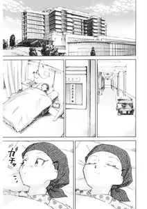 Page 134 of Ten Nights of Dream - preview thumbnail