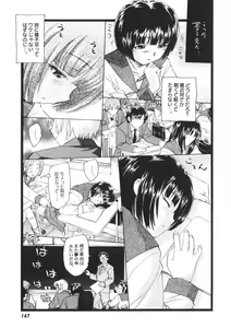 Page 148 of Ten Nights of Dream - preview thumbnail