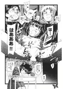 Page 163 of Ten Nights of Dream - preview thumbnail