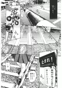 Page 164 of Ten Nights of Dream - preview thumbnail