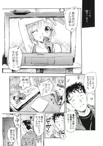 Page 24 of Ten Nights of Dream - preview thumbnail