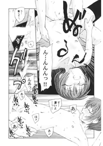 Page 57 of Ten Nights of Dream - preview thumbnail