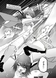 Page 6 of Taihai Sekai no Kikaizoku  Mesugaki Kikaizoku VS Shokushu Machine - preview thumbnail