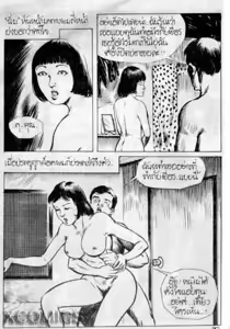 Page 125 of Love Candle - preview thumbnail