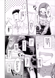 Page 11 of Hentai Otokonoko no Dokidoki Campus Life - Hentai Otokonoko in the Campus - preview thumbnail