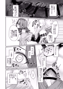 Page 13 of Hentai Otokonoko no Dokidoki Campus Life - Hentai Otokonoko in the Campus - preview thumbnail