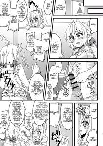 Page 4 of Hime Seku Furachi ni Kai Ecchi - preview thumbnail
