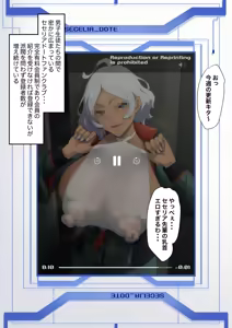 Page 2 of Cecelia Fanclub - preview thumbnail