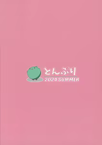 Page 24 of Fetishism vol.4 Sexy Pink - preview thumbnail