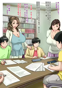 Page 6 of Houman Juku Koushi ~Kojin Juku no Oppai Sensei to Inwai Jugyou~ - preview thumbnail