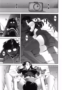 Page 9 of Tsuishi (decensored) - preview thumbnail