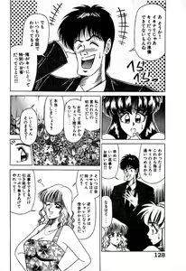 Page 129 of Angel Collection 1 - preview thumbnail