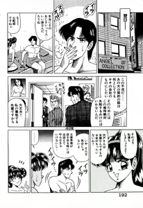 Page 193 of Angel Collection 1 - preview thumbnail