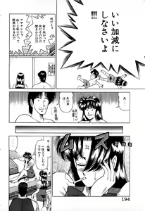 Page 195 of Angel Collection 1 - preview thumbnail