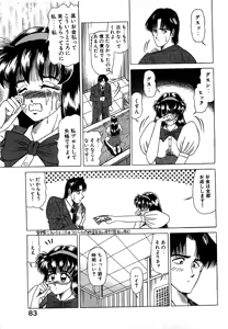 Page 84 of Angel Collection 1 - preview thumbnail