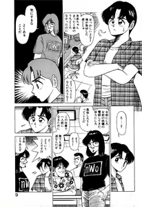 Page 10 of Angel Collection 1 - preview thumbnail