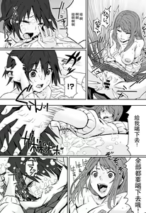 Page 114 of Kuchihateta Hako no Naka - preview thumbnail