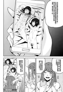 Page 123 of Kuchihateta Hako no Naka - preview thumbnail