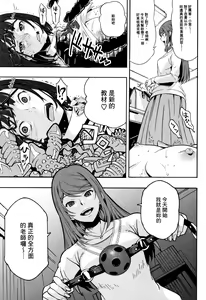 Page 60 of Kuchihateta Hako no Naka - preview thumbnail