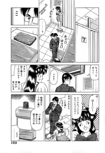 Page 190 of Angel Collection 2 - preview thumbnail