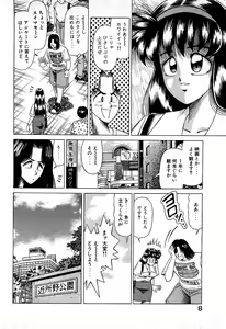 Page 9 of Angel Collection 2 - preview thumbnail