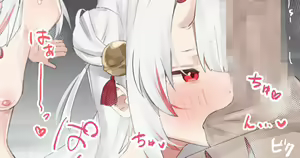 Page 150 of かりうめ Kariume 10.31.24 - preview thumbnail