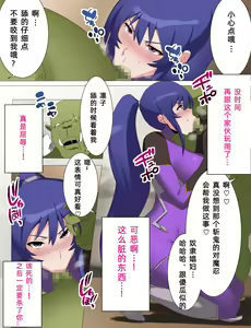 Page 12 of Rinko Netorare Orc no Haramizuma to Natta Hi - preview thumbnail