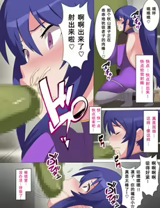 Page 14 of Rinko Netorare Orc no Haramizuma to Natta Hi - preview thumbnail