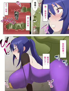 Page 19 of Rinko Netorare Orc no Haramizuma to Natta Hi - preview thumbnail