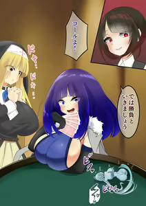 Page 11 of Endless Bad End Casino de Jibun o Kaketa Shoubu ni Haiboku Shi Chau Gambler-chan - preview thumbnail