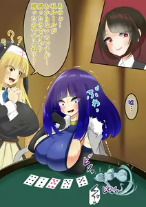 Page 14 of Endless Bad End Casino de Jibun o Kaketa Shoubu ni Haiboku Shi Chau Gambler-chan - preview thumbnail