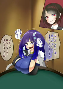 Page 19 of Endless Bad End Casino de Jibun o Kaketa Shoubu ni Haiboku Shi Chau Gambler-chan - preview thumbnail