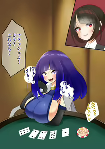 Page 22 of Endless Bad End Casino de Jibun o Kaketa Shoubu ni Haiboku Shi Chau Gambler-chan - preview thumbnail