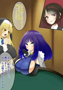 Page 6 of Endless Bad End Casino de Jibun o Kaketa Shoubu ni Haiboku Shi Chau Gambler-chan - preview thumbnail