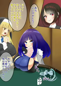 Page 10 of Endless Bad End Casino de Jibun o Kaketa Shoubu ni Haiboku Shi Chau Gambler-chan - preview thumbnail