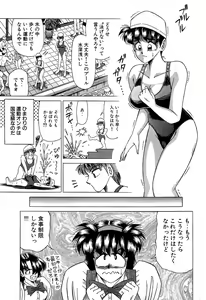Page 102 of Angel Collection 3 - preview thumbnail