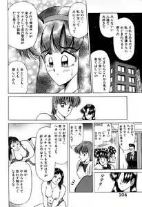 Page 105 of Angel Collection 3 - preview thumbnail