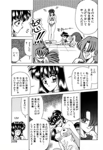 Page 110 of Angel Collection 3 - preview thumbnail