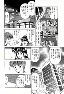 Page 11 of Angel Collection 3 - preview thumbnail