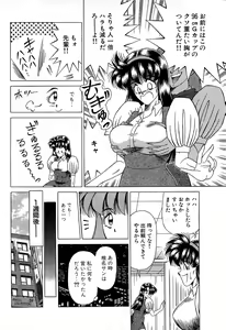 Page 111 of Angel Collection 3 - preview thumbnail