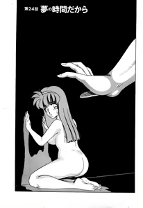 Page 114 of Angel Collection 3 - preview thumbnail