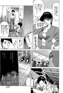 Page 116 of Angel Collection 3 - preview thumbnail