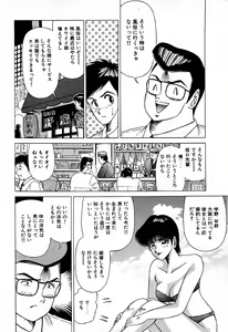 Page 117 of Angel Collection 3 - preview thumbnail