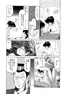 Page 198 of Angel Collection 3 - preview thumbnail