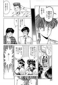 Page 21 of Angel Collection 3 - preview thumbnail