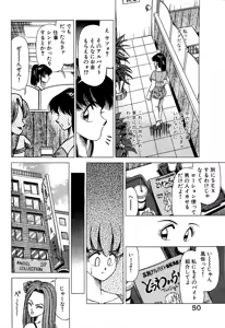 Page 51 of Angel Collection 3 - preview thumbnail
