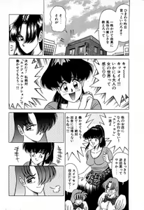 Page 61 of Angel Collection 3 - preview thumbnail