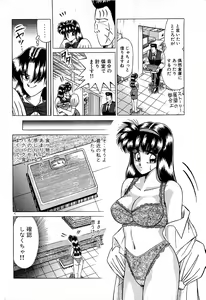 Page 97 of Angel Collection 3 - preview thumbnail