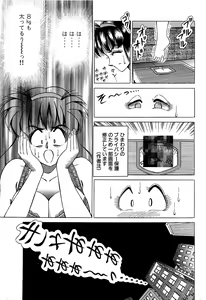 Page 98 of Angel Collection 3 - preview thumbnail